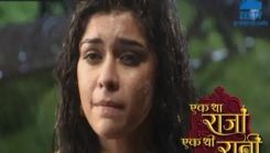 Coperta episodului Episodul 249 din emisiunea Ek Tha Raja Ek Thi Rani