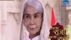 Coperta episodului Episodul 259 din emisiunea Ek Tha Raja Ek Thi Rani