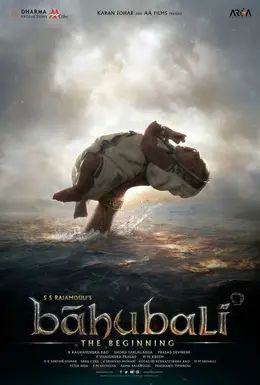 Coperta filmului Baahubali: The Beginning