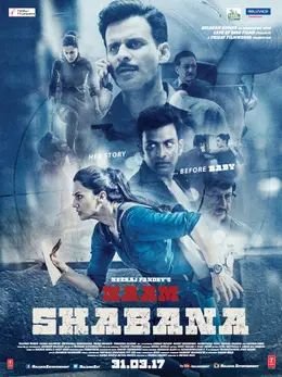 Coperta filmului Naam Shabana
