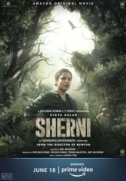 Coperta filmului Sherni