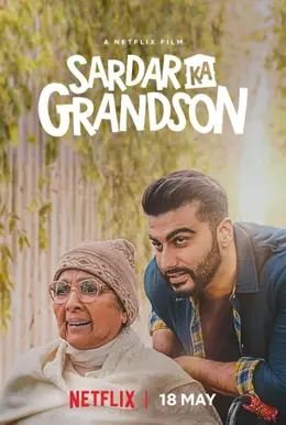 Coperta filmului Sardar Ka Grandson