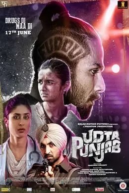 Coperta filmului Udta Punjab