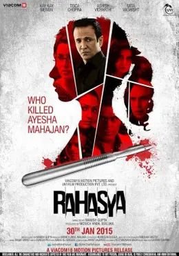 Coperta filmului Rahasya