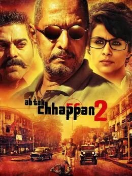 Coperta filmului Ab Tak Chhappan 2