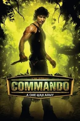 Coperta filmului Commando