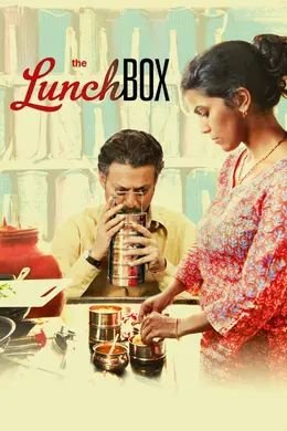 Coperta filmului The Lunchbox