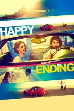 Coperta filmului Happy Ending