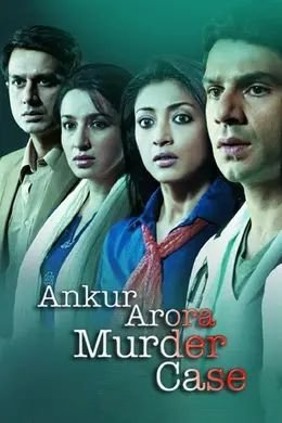 Coperta filmului Ankur Arora Murder Case