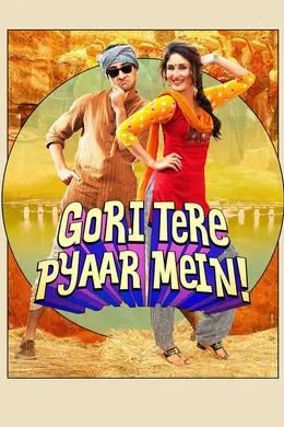 Coperta filmului Gori Tere Pyaar Mein!