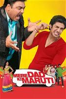 Mere Dad Ki Maruti (2013)