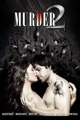 Coperta filmului Murder 2