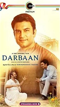 Darbaan (2020)