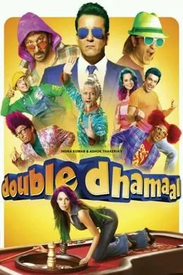 Coperta filmului Double Dhamaal