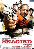 Shagird (2011)