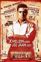 Khelein Hum Jee Jaan Sey (2010)