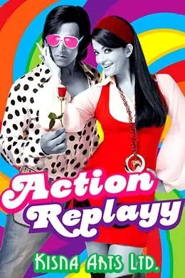 Coperta filmului Action Replayy