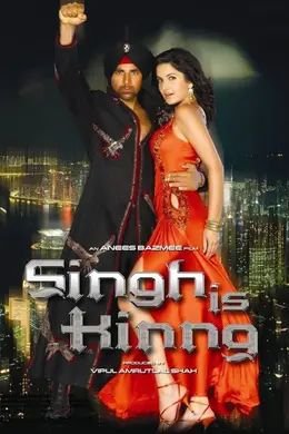 Coperta filmului Singh Is King