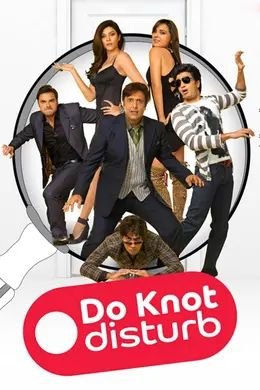 Coperta filmului Do Knot Disturb