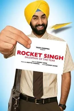 Coperta filmului Rocket Singh: Salesman of the Year
