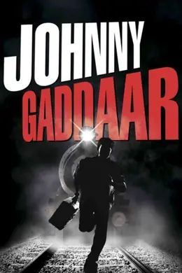 Coperta filmului Johnny Gaddaar