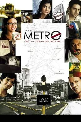 Coperta filmului Life in a Metro