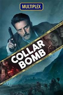 Collar Bomb (2021)
