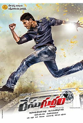 Coperta filmului Race Gurram