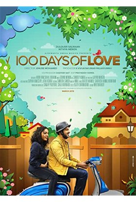 Coperta filmului 100 Days of Love