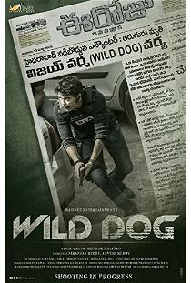 Wild Dog (2021)
