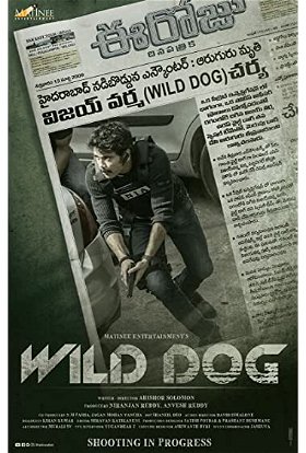 Coperta filmului Wild Dog