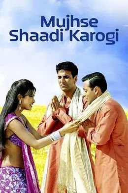 Coperta filmului Mujhse Shaadi Karogi