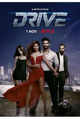 Coperta filmului Drive