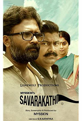 Coperta filmului Savarakathi