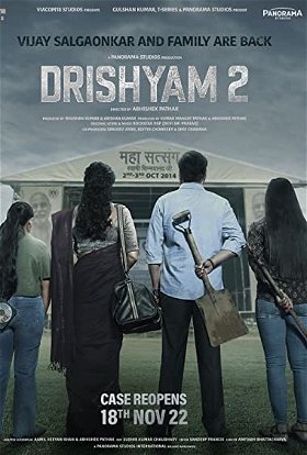 Coperta filmului Drishyam 2