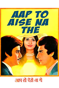 Aap To Aise Na The (1980)