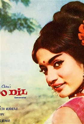 Coperta filmului Do Dil