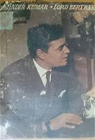 Aman (1967)