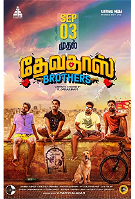 Devdas Brothers (2021)
