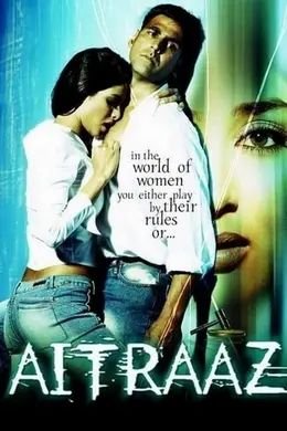Coperta filmului Aitraaz