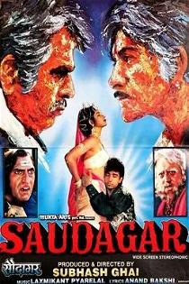 Saudagar (1991)
