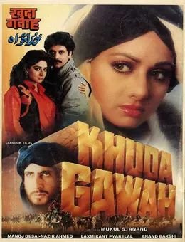 Coperta filmului Khuda Gawah