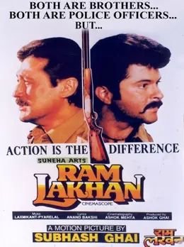 Coperta filmului Ram Lakhan