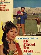 Ek Phool Do Mali (1969)