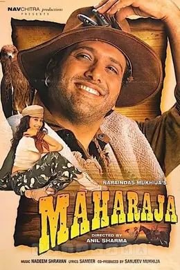 Coperta filmului Maharaja