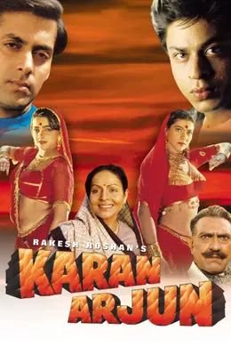 Coperta filmului Karan Arjun