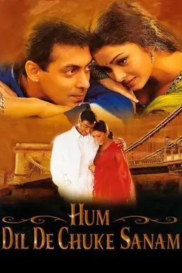 Coperta filmului Hum Dil De Chuke Sanam