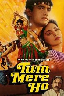 Tum Mere Ho (1990)