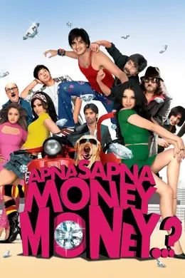 Coperta filmului Apna Sapna Money Money