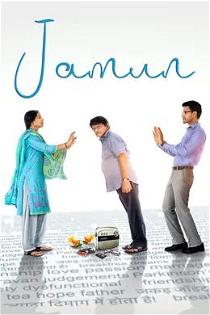 Jamun (2021)